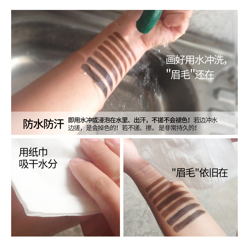 慕恩化妆品专营店唯资唯姿眉笔极细眉笔防水持久不脱色正品双头防汗自然不晕染学生1