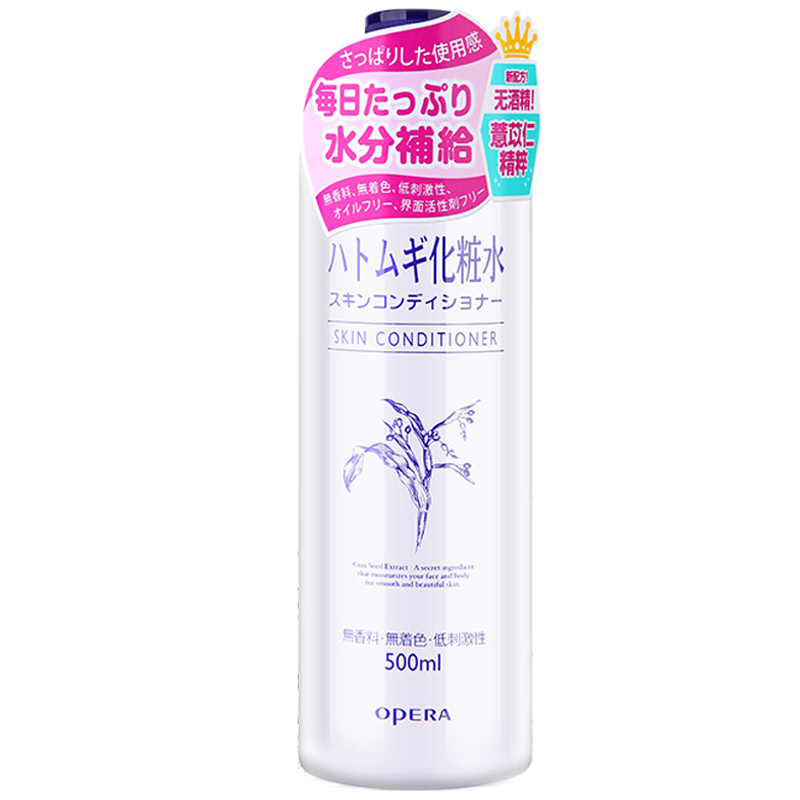 慕恩化妆品专营店娥佩兰薏仁水化妆水女爽肤水保湿水薏米水补水滋润收缩毛孔正品3