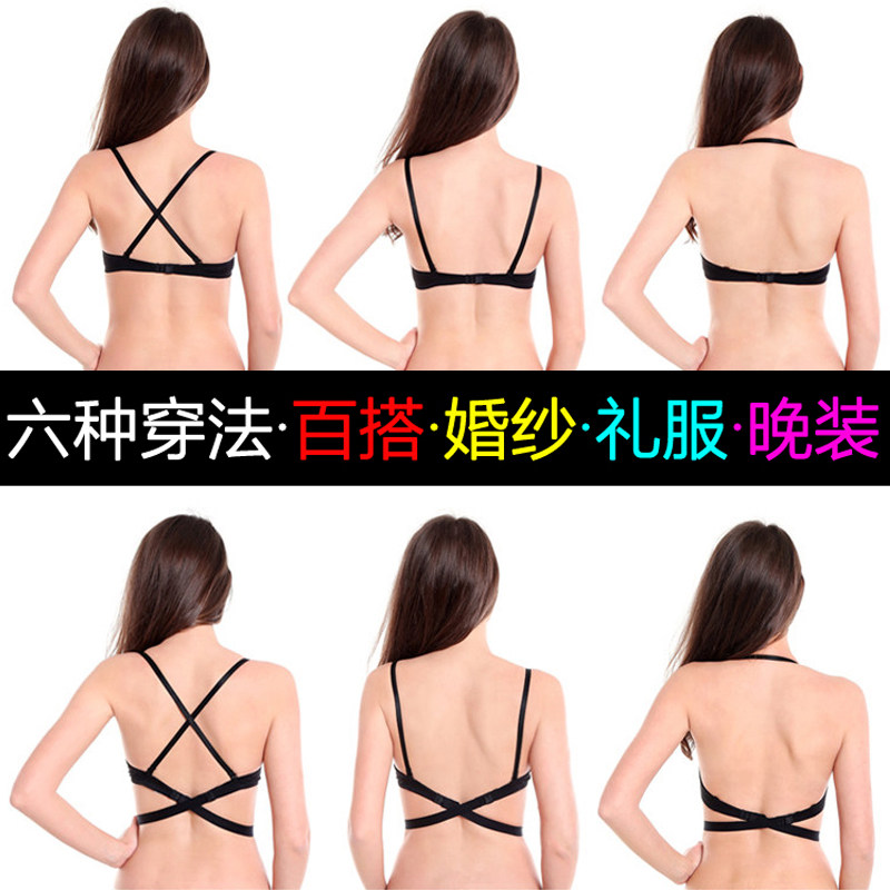 性感u型大露背隐形聚拢小胸夏内衣 蔓言儿文胸