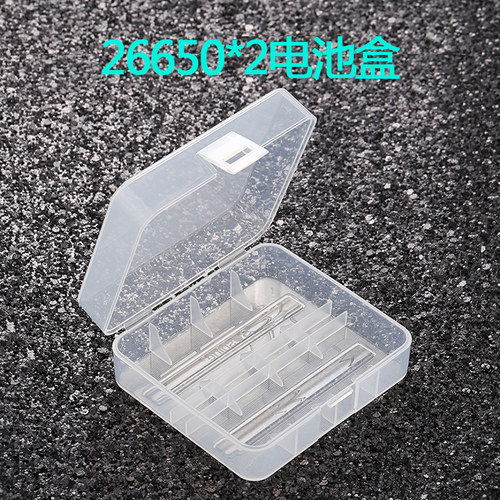 Soshine 26650电池盒可装2节塑料收纳盒保护盒透明储存盒放潮防尘 - 图0