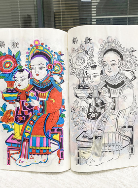 好客山东潍坊杨家埠木版年画