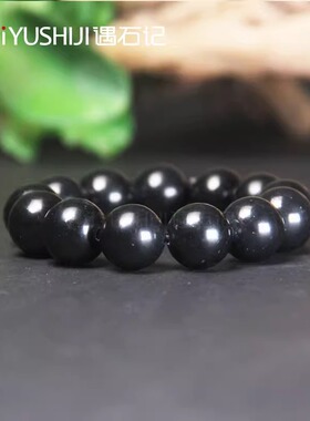 好客山东泰山墨玉男士圆珠手串