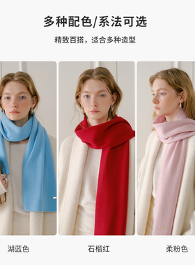 xinuosichou玻尿酸羊绒围巾