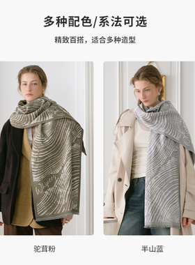 XINUO惜诺 迹线流年桑蚕丝真丝围巾秋冬新款围脖女款轻奢保暖披肩