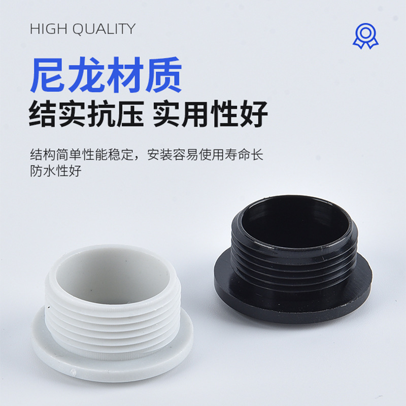 尼龙闷盖M30*2一字堵头M27/36/48/64/72螺塞防水塑料塞头螺牙*2mm - 图1
