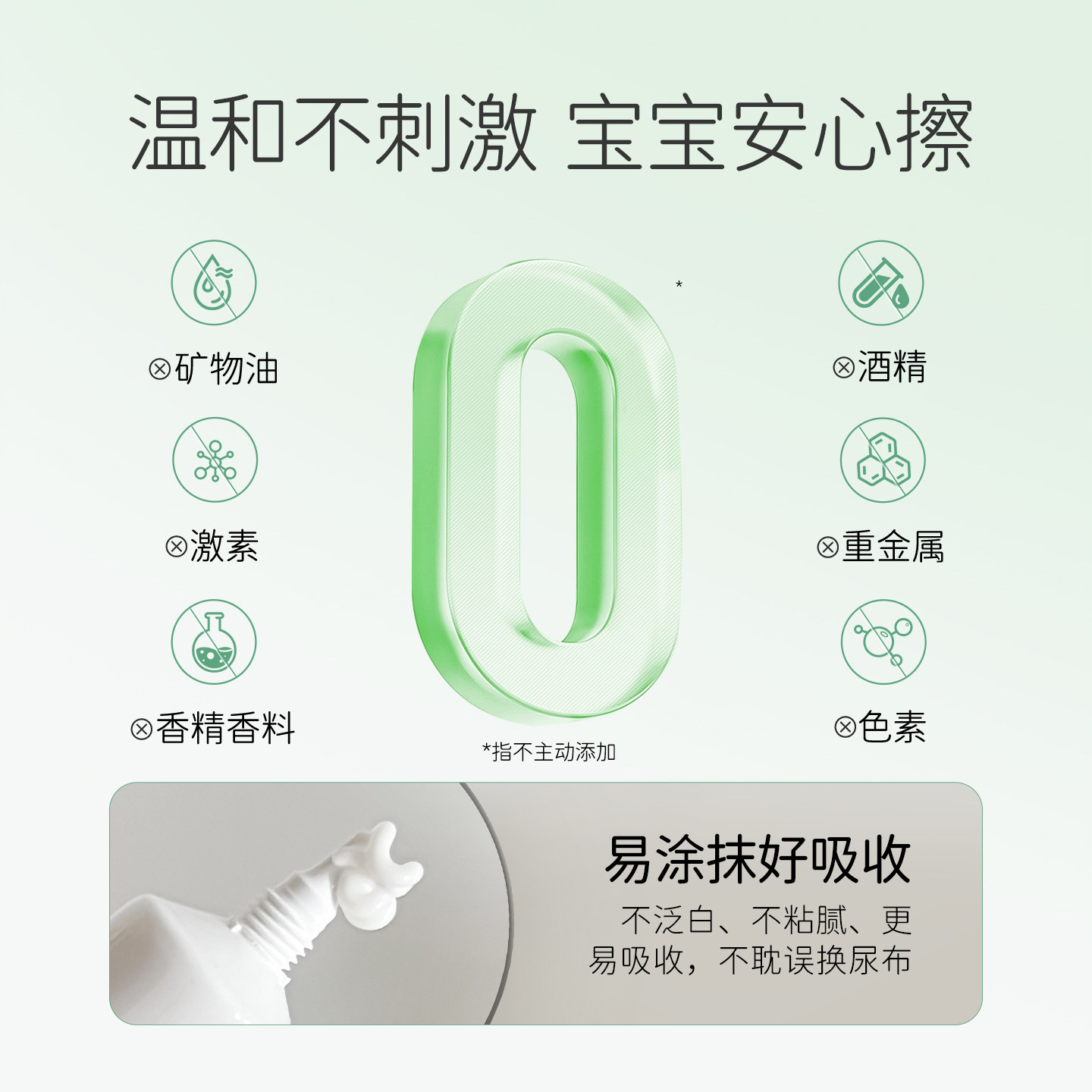 松达护臀膏新生婴儿山茶油护臀霜宝宝防红屁屁霜幼儿专用官网正品