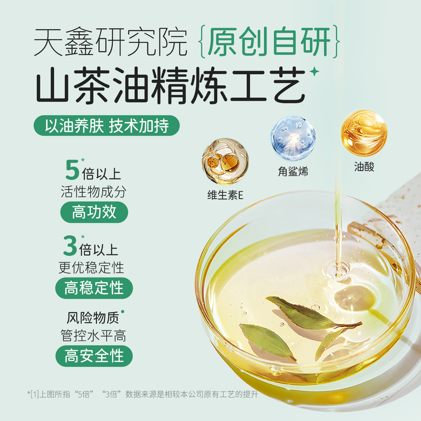 松达护臀膏新生婴儿山茶油护臀霜宝宝防红屁屁霜幼儿专用官网正品
