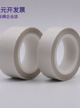 0.13mm厚白色铁氟龙胶带耐高温阻