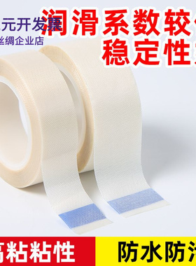 6X可雯进口新款胶布铁氟龙高温胶