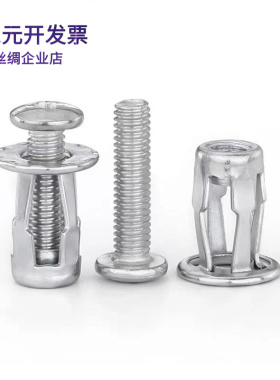 花瓣螺母空心铁皮塑料板车牌灯笼