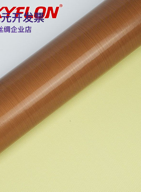带离型纸铁氟龙胶布特氟龙胶带耐