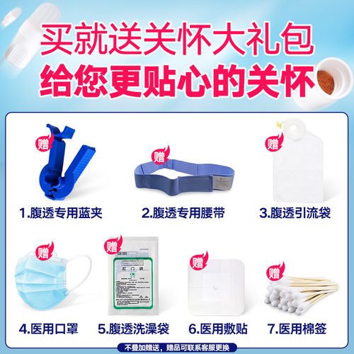 百洛普碘伏帽碘液微型盖碘液保护帽腹透帽优威百特医用通用 - 图1