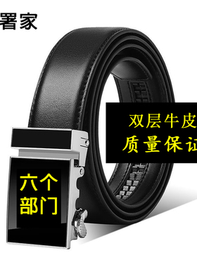 新款部门市场应急文化综合腰带