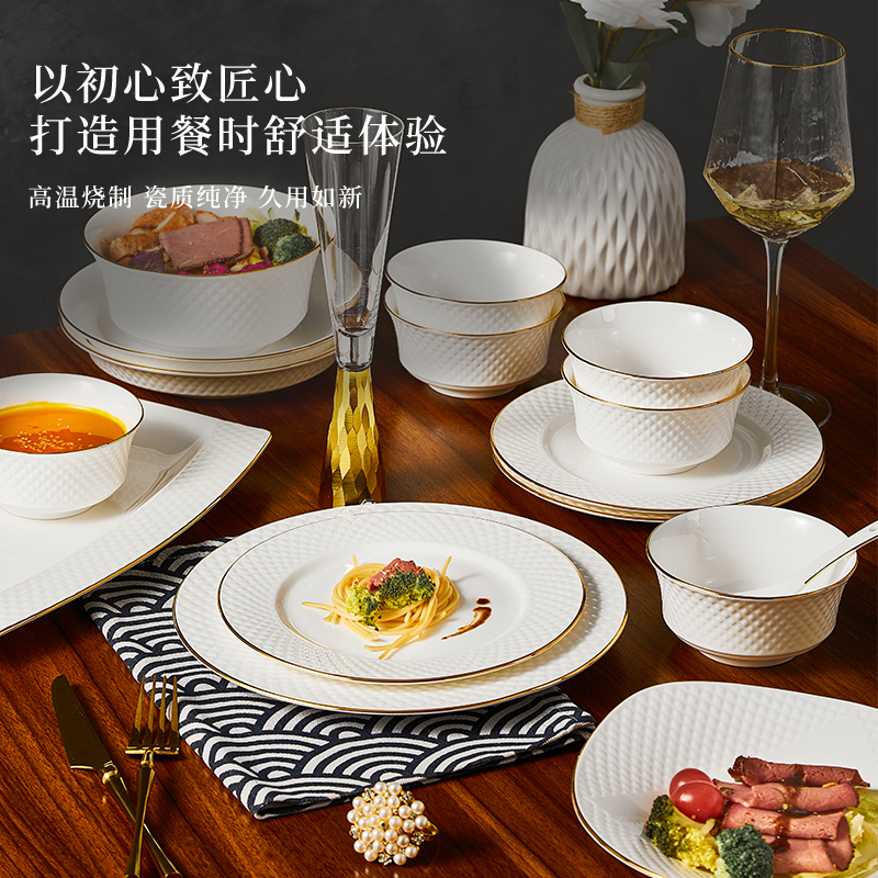 碗碟套装家用碗筷陶瓷碗具餐具套装2025新款碗盘轻奢高级感盘子碗