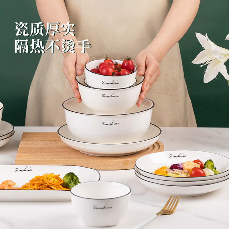 碗碟套装家用碗家用2023新款碗盘碗具轻奢餐具碗新居乔迁新碗套装,淘宝优惠券,粉丝福利购,淘宝优惠卷
