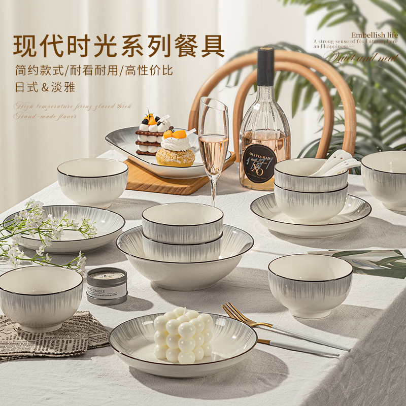 日式盘子菜盘米饭碗家用2024新款釉下彩陶瓷餐具高级感碗盘套装