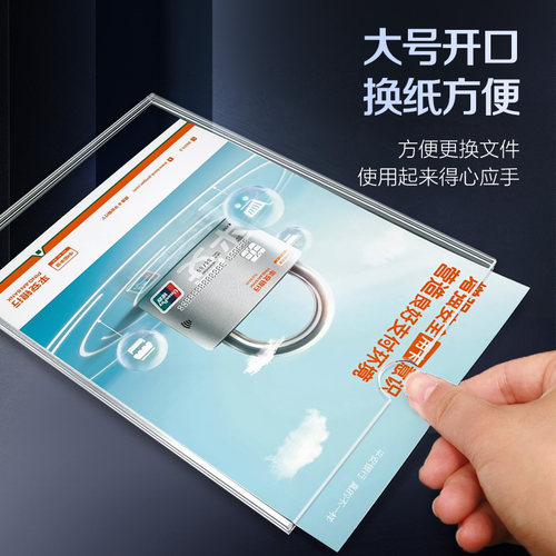 亚克力卡槽盒宣传栏广告牌定制塑料公告栏铭牌透明标识公示牌门牌插槽插纸照片A4亚克力板定制标签展示盒子 - 图3