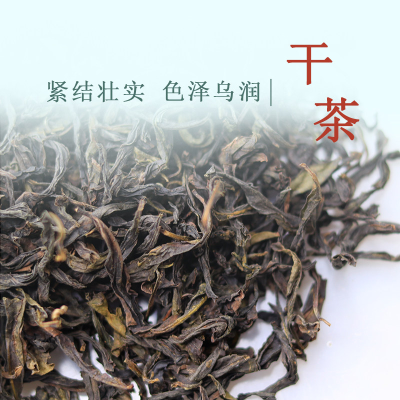 奇丹大红袍,纯种,效_大山谷图库