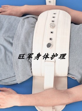 床上约束精神科约束带APN安全