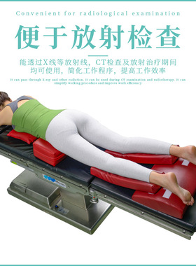红色手术室美容院防褥疮体位垫