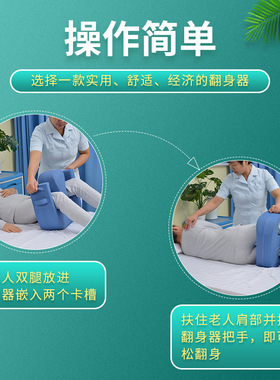 预防瘫痪卧床病人辅助器体位垫