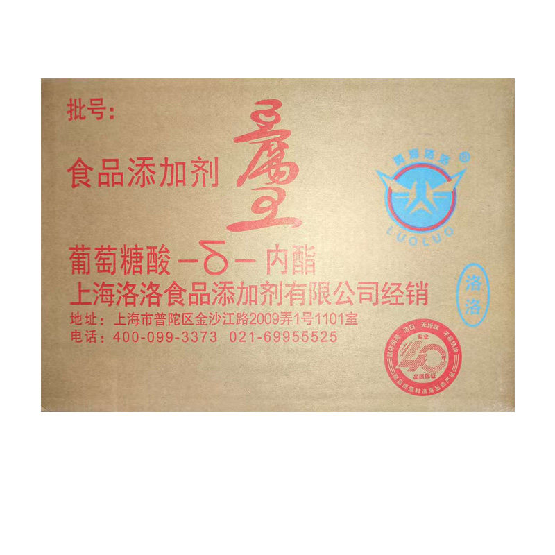 黄海洛洛豆腐王内酯 1千克*10袋 葡萄糖内酯食用豆花豆腐脑凝固剂