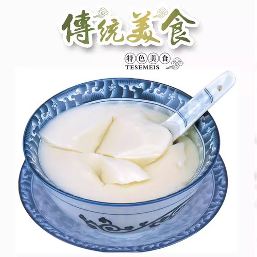 上海黄海洛洛豆腐王内酯豆腐早餐豆花专用豆腐脑原料葡萄糖酸内酯 - 图1