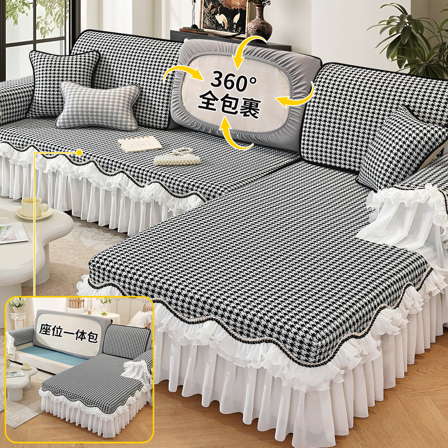 全包沙发套罩笠2025新款四季通用沙发垫子坐垫盖布靠背座垫保护套,淘宝优惠券,粉丝福利购,淘宝优惠卷