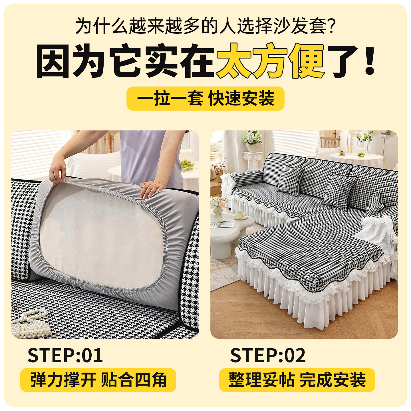 全包沙发套罩笠2025新款四季通用沙发垫子坐垫盖布靠背座垫保护套,淘宝优惠券,粉丝福利购,淘宝优惠卷
