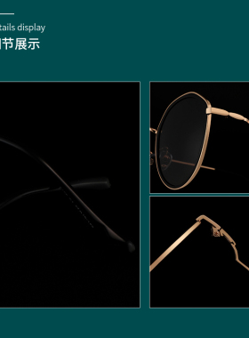 2021新款近视墨镜定制女偏光开车