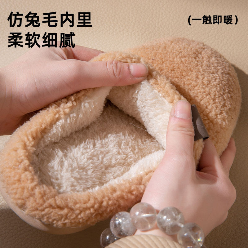 买1送1棉拖鞋女冬季室内家居防滑情侣保暖地板静音毛毛绒棉拖男冬,淘宝优惠券,粉丝福利购,淘宝优惠卷