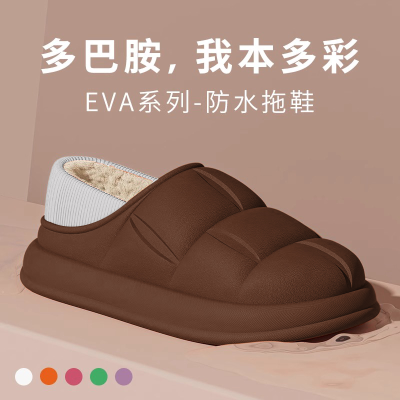 EVA防臭棉拖鞋男2024新款冬季包跟防水外穿家居室内加绒厚底棉鞋 - 图1