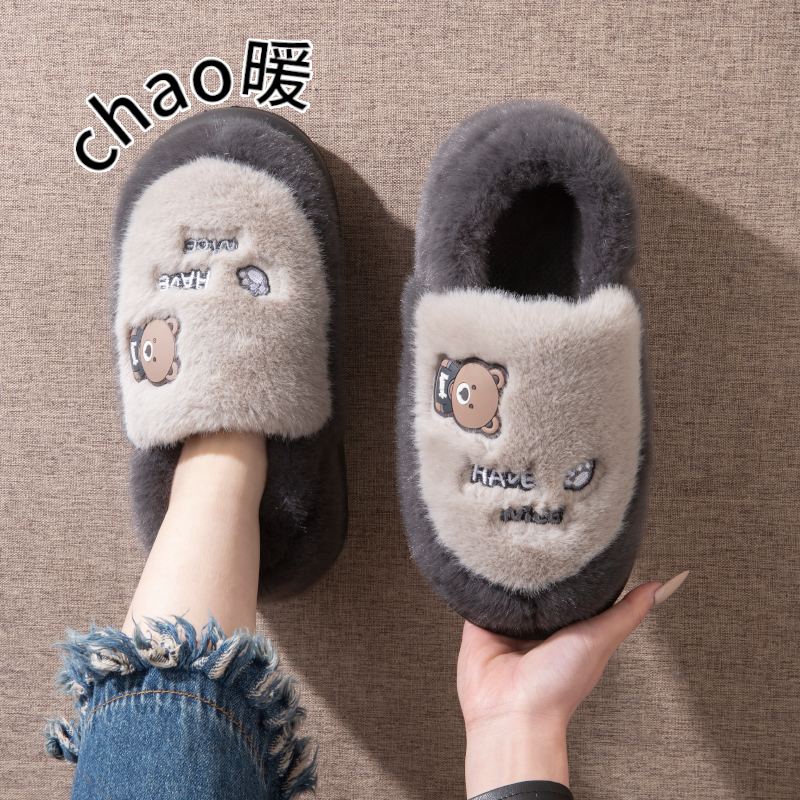 ECAC男士棉拖鞋男款加厚冬2025新款毛绒保暖室内家居防滑包跟棉鞋,淘宝优惠券,粉丝福利购,淘宝优惠卷