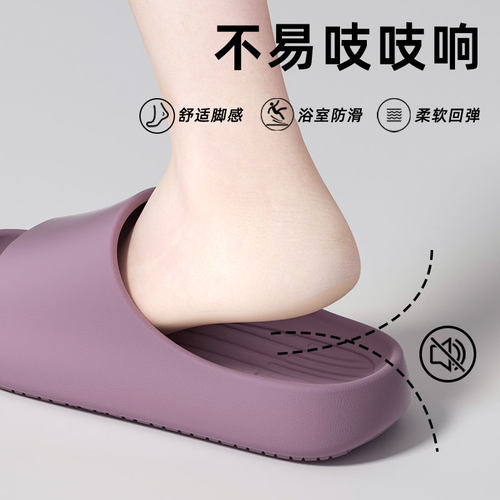 ECAC不臭脚拖鞋女款洗澡防滑静音浴室内室内家居家用防臭eva凉拖 - 图0