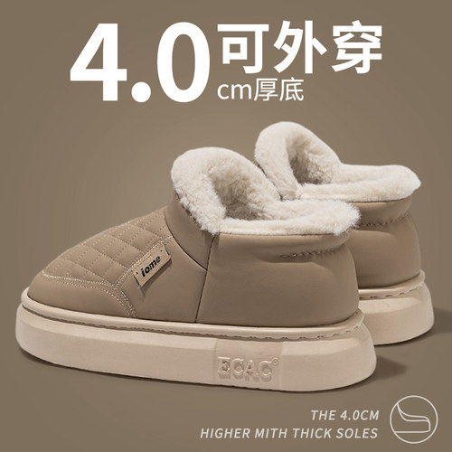 防水棉鞋女款冬季外穿2024新款加绒加厚防滑保暖包跟棉拖鞋雪地靴 - 图2