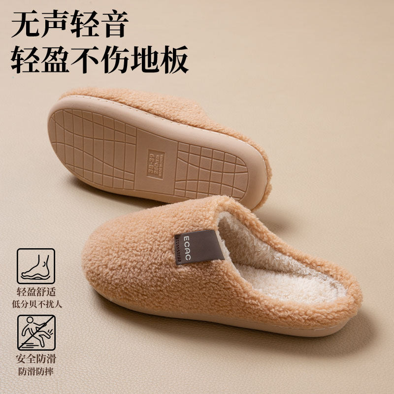 买1送1棉拖鞋女冬季室内家居防滑情侣保暖地板静音毛毛绒棉拖男冬,淘宝优惠券,粉丝福利购,淘宝优惠卷