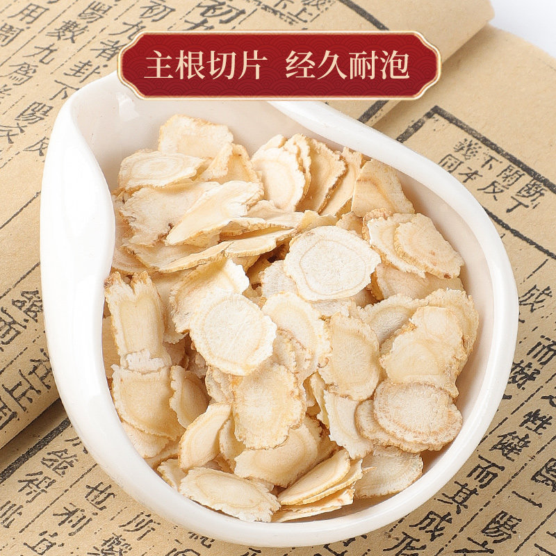西洋参正品官方旗舰店500g特级切片 恒鹿堂西洋参