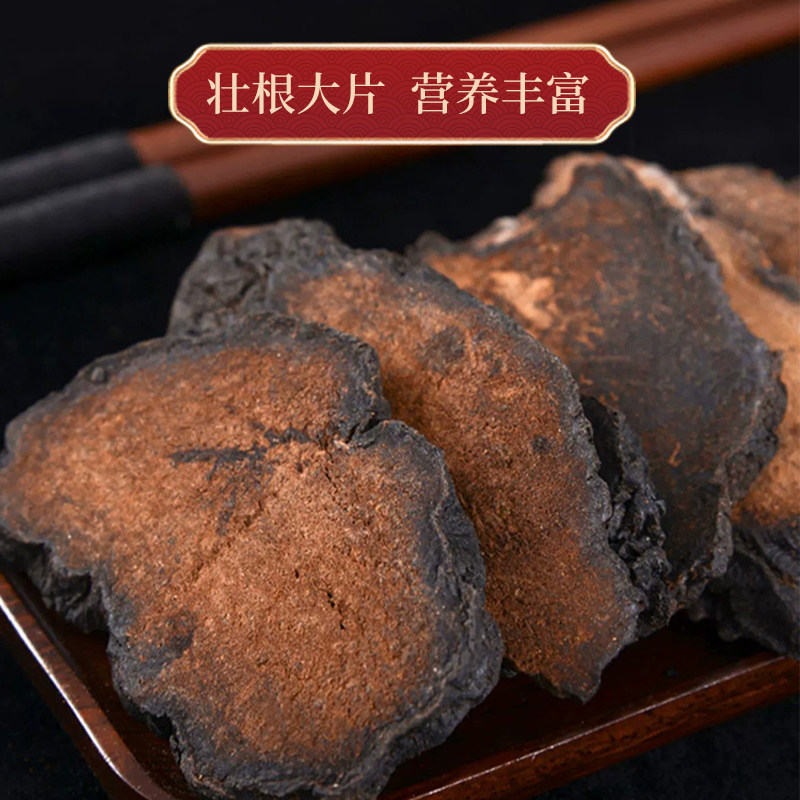  恒鹿堂其他药食同源食品