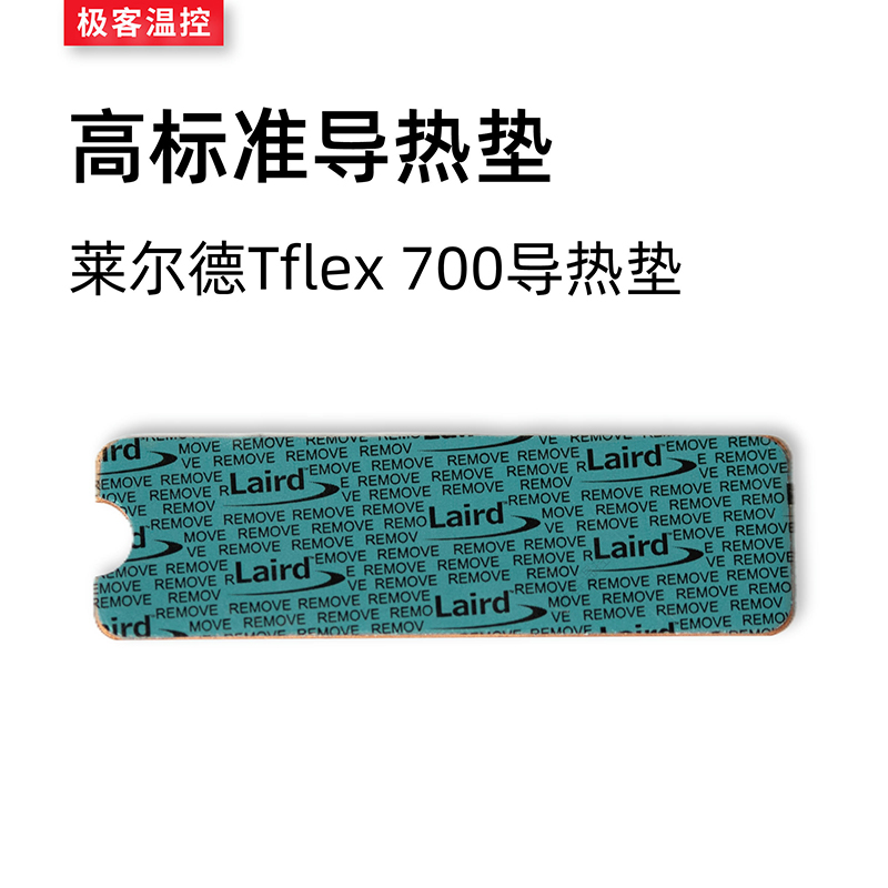 笔记本m2固态硬盘散热马甲2280散热器紫铜nvme纯铜散热片散热贴 - 图0