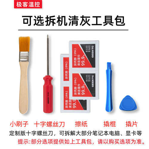 霍尼韦尔7950相变导热片 笔记本电脑相变硅脂cpu导热膏垫贴片材料 - 图2