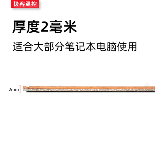 笔记本m2固态硬盘散热马甲2280散热器紫铜nvme纯铜散热片散热贴