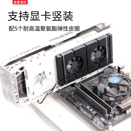 GK6显卡散背板热器RTX3090背板散热 风扇显存降温3080/3070散热器 - 图1