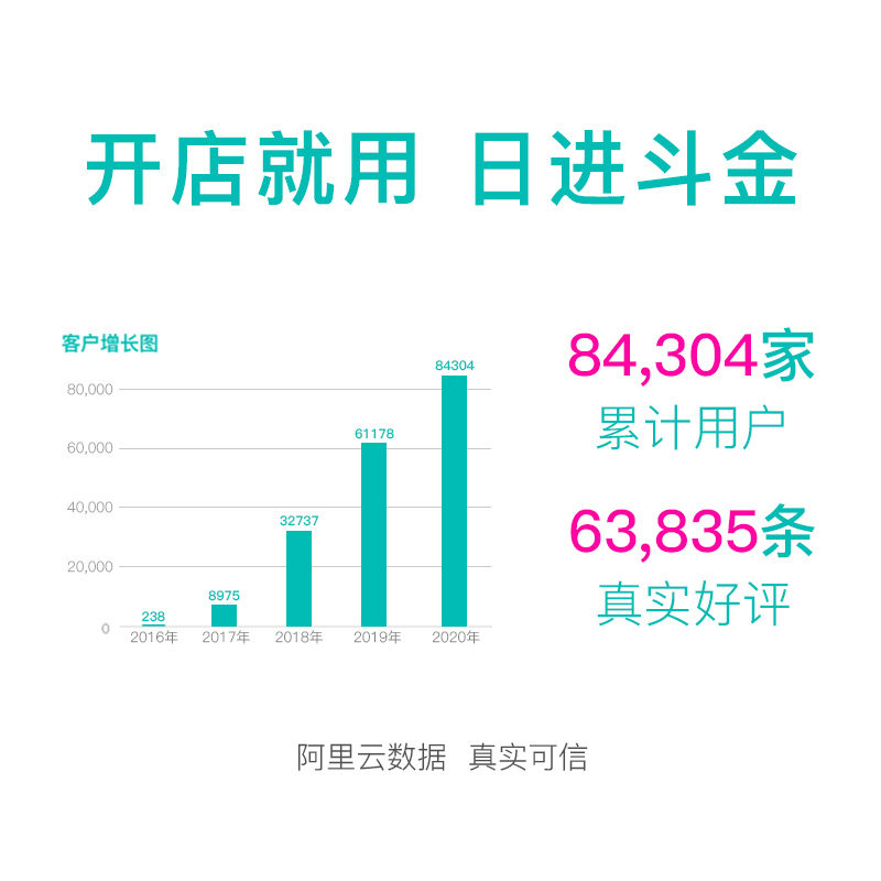 日进斗金服装店收银一体机收款机 日进斗金收款机