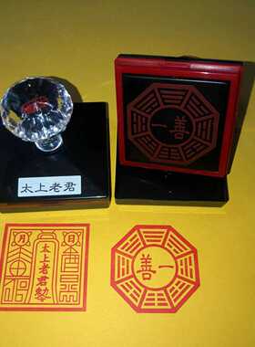 太上老君一善自动出油光敏材质