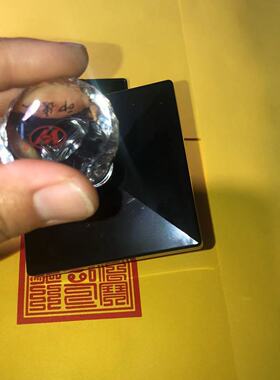 佛法僧宝北极驱雷霆都司印章
