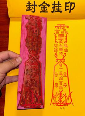 橡胶印章大号可定制华佗印