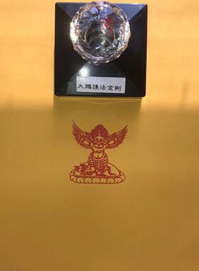 大鹏金刚护法印章大鹏金翅鸟藏传