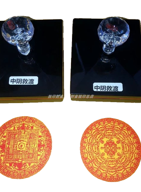 中阴救度咒轮烟供火供