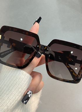 陌祺防紫外线方形韩系男女通用