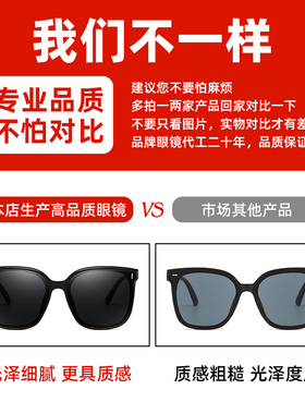 2026新款墨镜女可配近视度数男